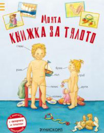 book